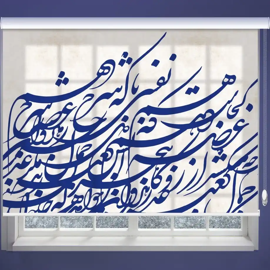 خرید پرده شید چاپی